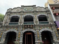 -北平楼·烤鸭·北京菜(牡丹园店)