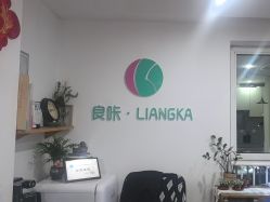 -良咔瘦身·减脂塑形
