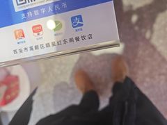 -红东阁东北菜烤肉酒馆(CROSS万象汇店)