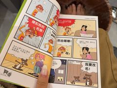 -谷小推·按摩·茶饮·社交(阳光新业店)