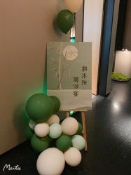 -觅糖派对·宝宝宴生日宴一站式派对策划(河西店)