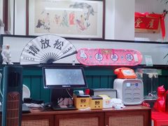 -堂屋糖水店(愚园店)