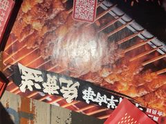 -管氏翅吧(广渠门店)