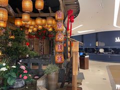 -南京大牌档(苏州中心店)