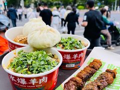 -聚宝源(牛街创始店)