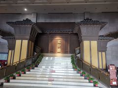 -邹城博物馆