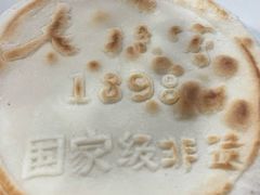 -老孙家饭庄·非遗(东关店)