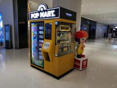 -泡泡玛特POPMART(合生汇店)