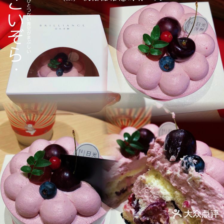 好吃的蛋糕让人分泌多巴胺