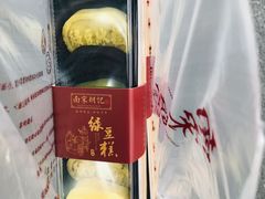 -南宋胡记(杭州体育场路店)
