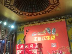 -众友相声艺术团·同悦兴茶社