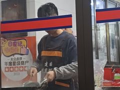 -建国蚵煎蚵面