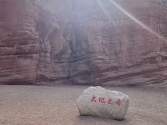 景点-新疆天山托木尔景区·大峡谷