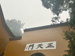 -九华山风景区