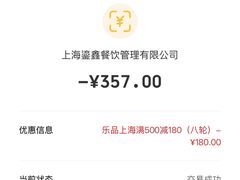 -香港龙凤楼(陆家嘴中心店)