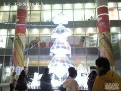 -上海世茂广场(南京东路店)