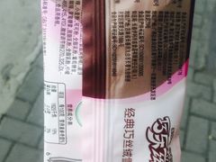 -世纪联华超市(凤起店)