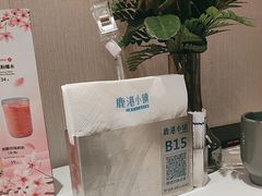 -鹿港小镇(黄金店)