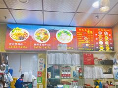 -吉庆桂林米粉·柳州螺蛳粉(港汇广场店)