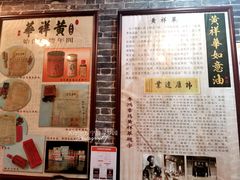 -黄祥华养生堂·炖汤·营养蒸饭(岭南天地店)