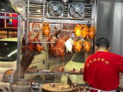 -陈光记烧腊店(罗保博士街店)