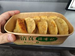 -清真蒋有记(老门东店)