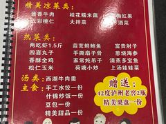 -五谷丰香饺子馆(总店)