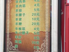 -同来顺烧烤餐厅(哈尔滨道店)