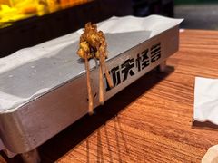 -功夫怪兽·烧烤(西工小街店)