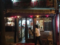 门面-做了不起的80后