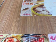 -小杨生煎(松江大学城店)