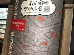-肯德基(传媒广场店)