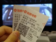 -幸福蓝海和乐影院(吴江吾悦广场店)