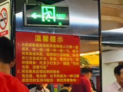 -文星素食(兴华路店)