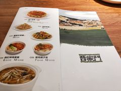 菜单-晋家门(文峰广场店)