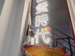 -Kpasta韩式意大利面