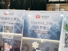 -霸王茶姬(广州白云悦和方店)
