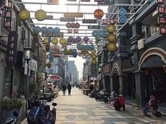 -连云港民主路老街