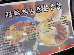 -和平馆·地道港澳茶餐厅(西门口店)