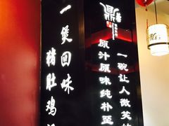 -鼎尊锅物料理(五角场店)