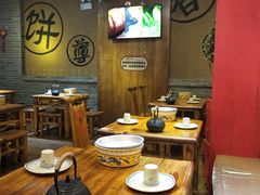 大堂-满园烤鸭·春饼(太原街万达店)