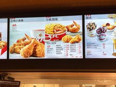 -肯德基(虹桥机场T2北指廊精选外卖点店)