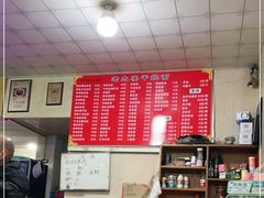 -老太婆干挑面(苕溪路店)