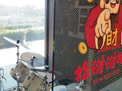 -骨头音乐Bone Music·架子鼓·小军鼓·打击乐(花木校区)
