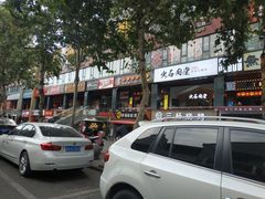 -欧利新天地