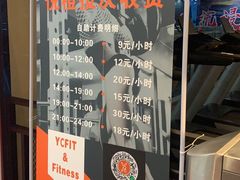 -悦橙运动