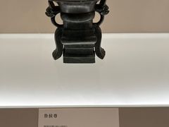 -上海博物馆(人民广场馆)