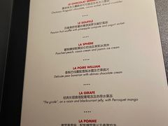 -L'ATELIER de Joel Robuchon(外滩18号店)
