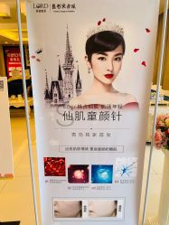 -青岛诺德医学美容医院
