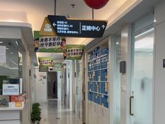 -合众齿科高难度矫正·种植·儿牙中心(望京总院)